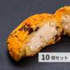 チーズまんじゅう チョコ